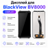 Дисплей для  BlackView BV8000