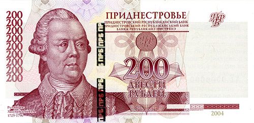 Plata pentru servicii