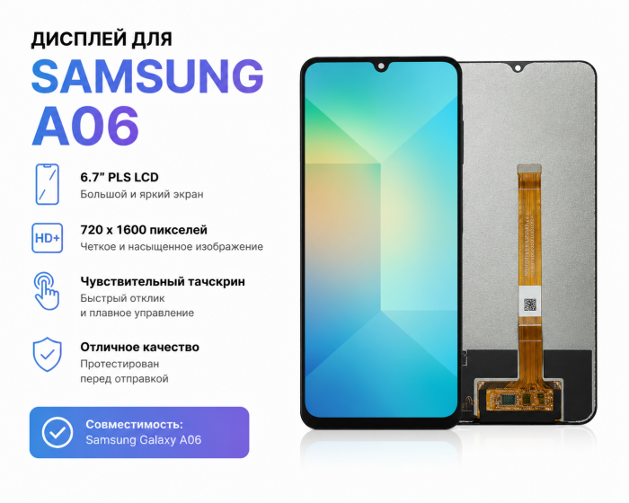 Дисплей для iPhone XS Max Oled