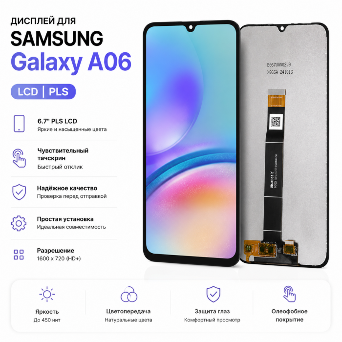 Дисплей для iPhone XS Max Oled