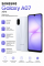 Дисплей для Samsung A07 A075