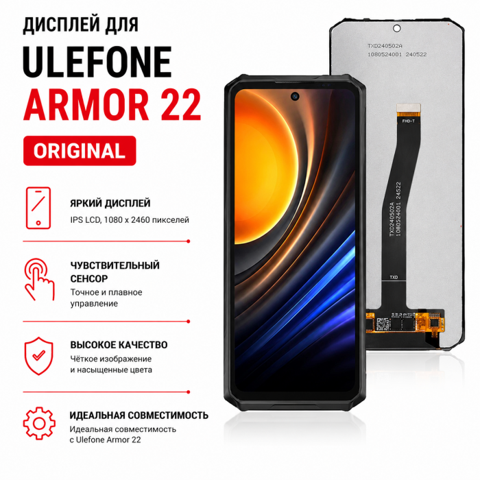 Дисплей для iPhone XS Max Oled